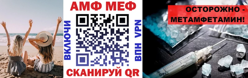 Amphetamine VHQ  Купить  Кропоткин 