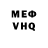 КЕТАМИН VHQ Ritch Dai