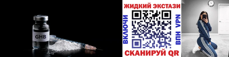 Купить  Кропоткин  Бутират Butirat 