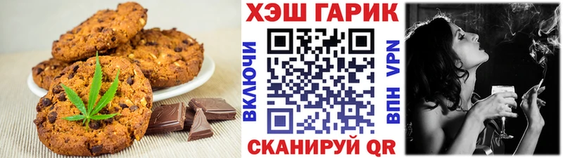 Еда ТГК марихуана  Купить закладки  Кропоткин 
