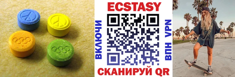 Купить  Кропоткин  Ecstasy 99% 
