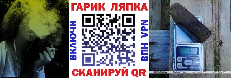 ГАШ Изолятор  Купить где  Кропоткин 