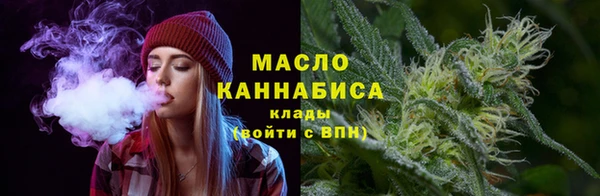 мефедрон Богородск