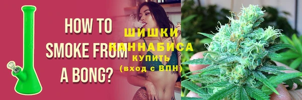 марихуана Богданович