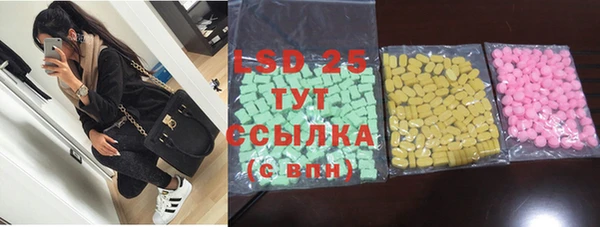 MESCALINE Богородицк