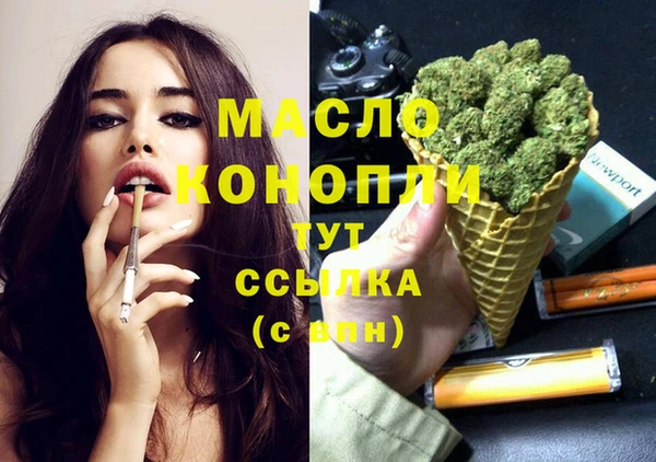 марихуана Богданович