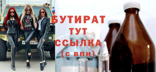 марихуана Богданович