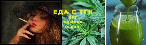 MESCALINE Богородицк