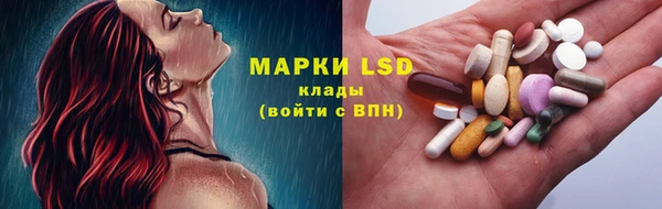 мефедрон Богородск