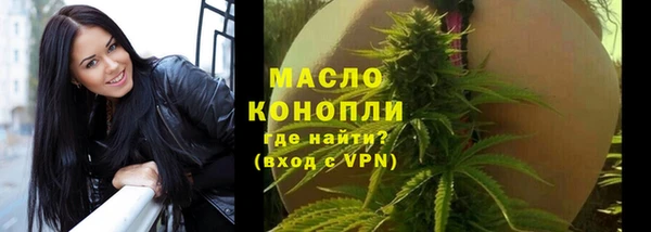 марихуана Богданович