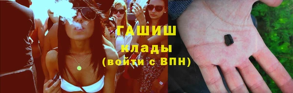 MESCALINE Богородицк