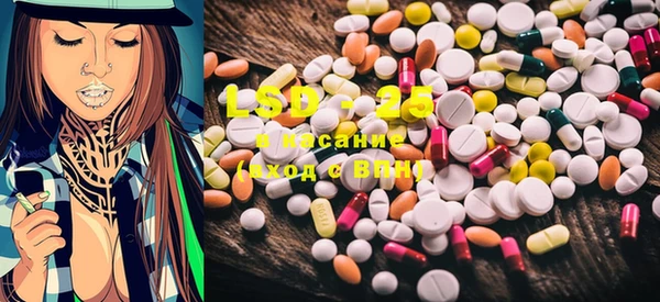 MESCALINE Богородицк