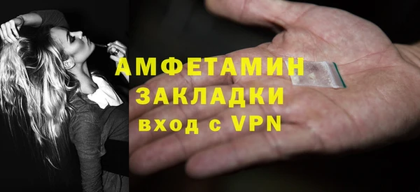 мефедрон Богородск
