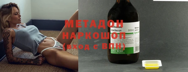 мефедрон Богородск