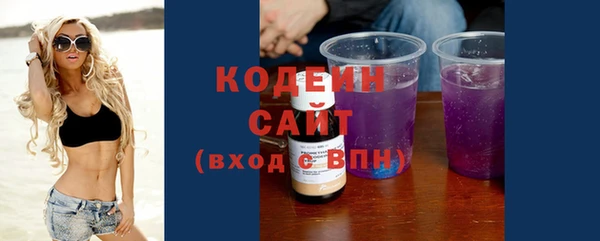 мефедрон Богородск