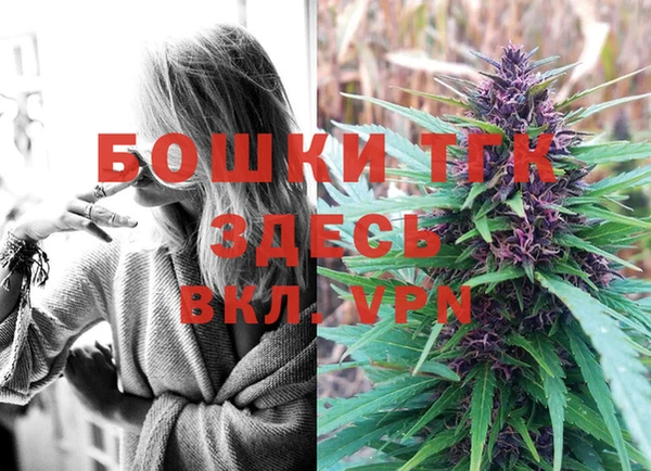 марихуана Богданович