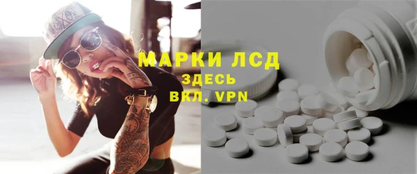 марихуана Богданович