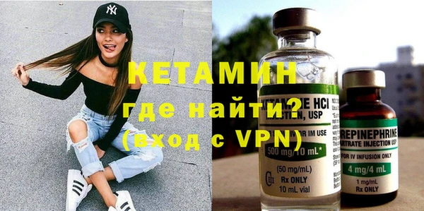MESCALINE Богородицк