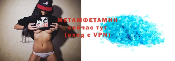 MESCALINE Богородицк