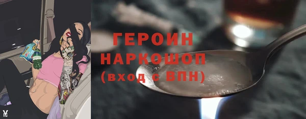 мефедрон Богородск