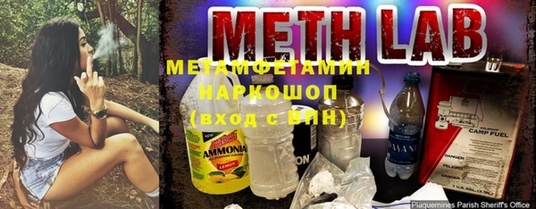 MESCALINE Богородицк