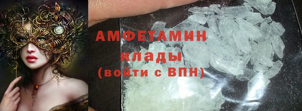 MESCALINE Богородицк