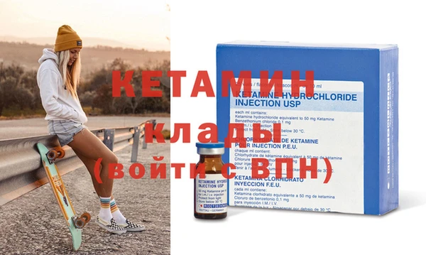 мефедрон Богородск
