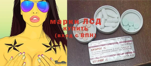 мефедрон Богородск