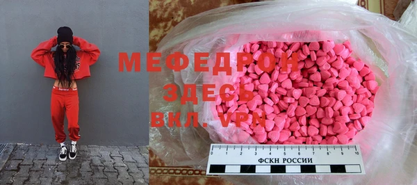 MESCALINE Богородицк