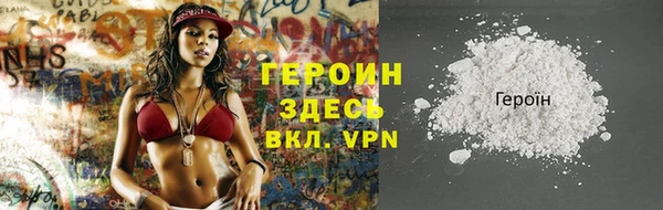 MESCALINE Богородицк