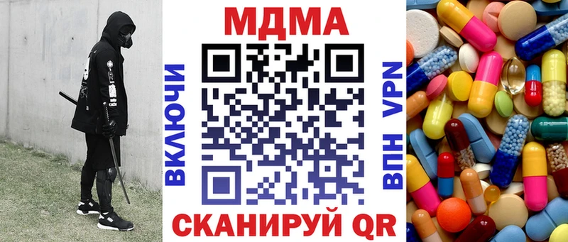 Купить  Кропоткин  МДМА crystal 
