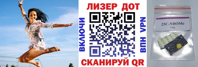 Марки NBOMe 1,8мг  Купить где  Кропоткин 