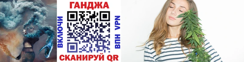 Купить закладки  Кропоткин  Бошки марихуана план 